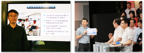 利来SPC专家应邀出席凤凰卫视《一虎一席谈》