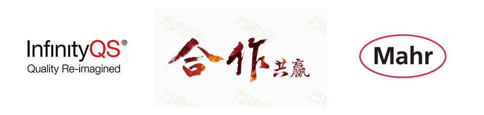 美国利来国际与德国马尔公司正式签署战略合作备忘录，为制造业客户提供量具及质量管控系统的软件+硬件一站式采购平台